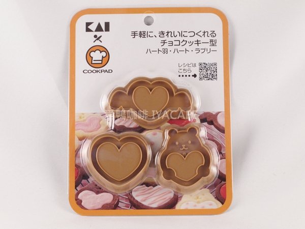 《愛鴨咖啡》DL-8019 日本貝印COOKPAD愛心&小熊造型餅乾 模型
