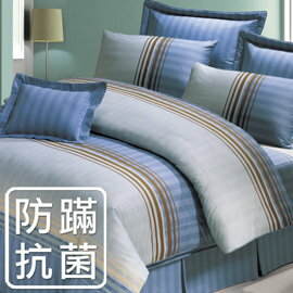 【鴻宇‧防蟎抗菌】美國棉/防蹣抗菌寢具/台灣製/單人三件式兩用被床包組-130605藍