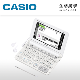 日本原裝 CASIO【XD-K7500】商務外語 西班牙語 大辭泉  