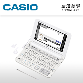 日本原裝 CASIO【XD-K7800】商務外語 葡萄牙文 大辭泉