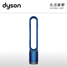 日本原裝 Dyson 【AM11】Dyson pure cool 空氣清淨氣流倍增器 HEPA PM2.5 PM0.1 電風扇 清淨機 附遙控器 DC直流 省電  