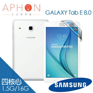 【Aphon生活美學館】Samsung Galaxy Tab E 8.0 T3777 4G LTE 8吋 平板電腦-送保貼+平板支架+指觸筆