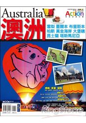 澳洲(2012年版)