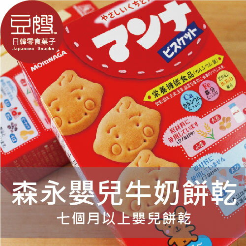 【豆嫂】日本森永 七個月嬰兒餅乾