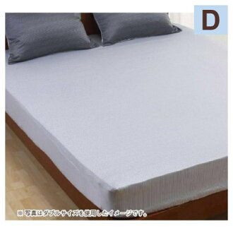 床包 IXSIS BK 雙人