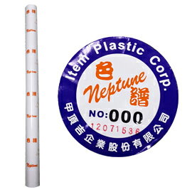 博士膜(卡點西德) 3尺×20碼 (有3款顏色可選喔) /捲
