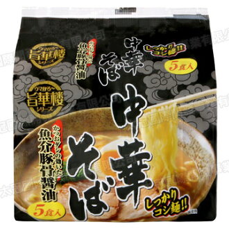 旨華樓魚介豚骨醬油拉麵5入(88gx5)