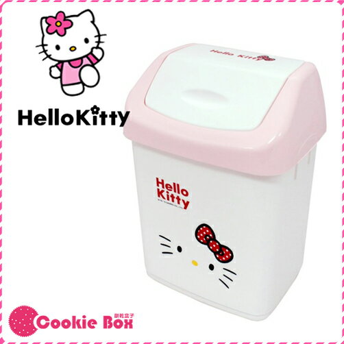 *餅乾盒子* 正版 授權 HELLO KITTY 中型 垃圾桶 回收桶 凱蒂貓 塑膠 可愛 造型 掀筒 附蓋 三麗鷗