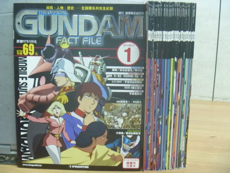 【書寶二手書T4／收藏_REB】Gundam_1~44期間_33本合售_綱彈等