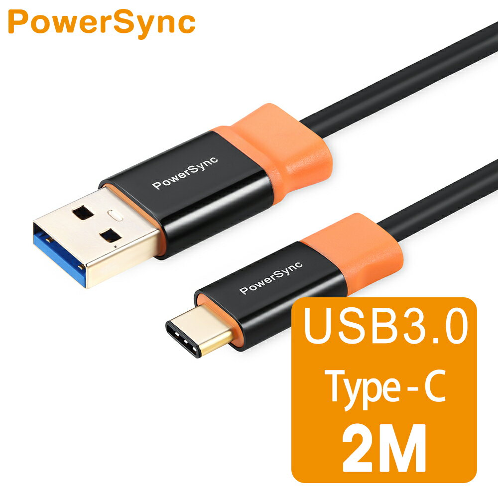 【群加 PowerSync】Type-C TO USB 3.0 A公 尊爵版 / 2M (CUBCKCR0020A)