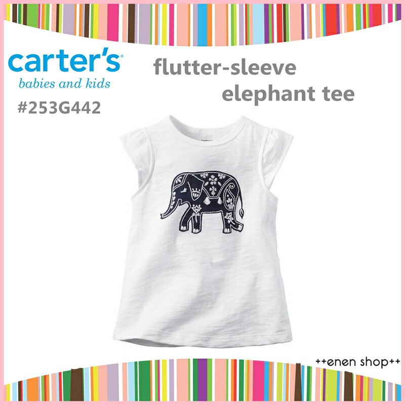 ++enen shop++ Carter's 復古款大象刺繡T恤 ∥ 2T/3T/4T/5T