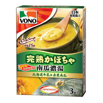 味之素VONO南瓜濃湯3袋入(54g)