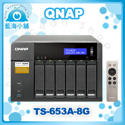 QNAP 威聯通 TS-653A-8G 6-Bay NAS 網路儲存伺服器