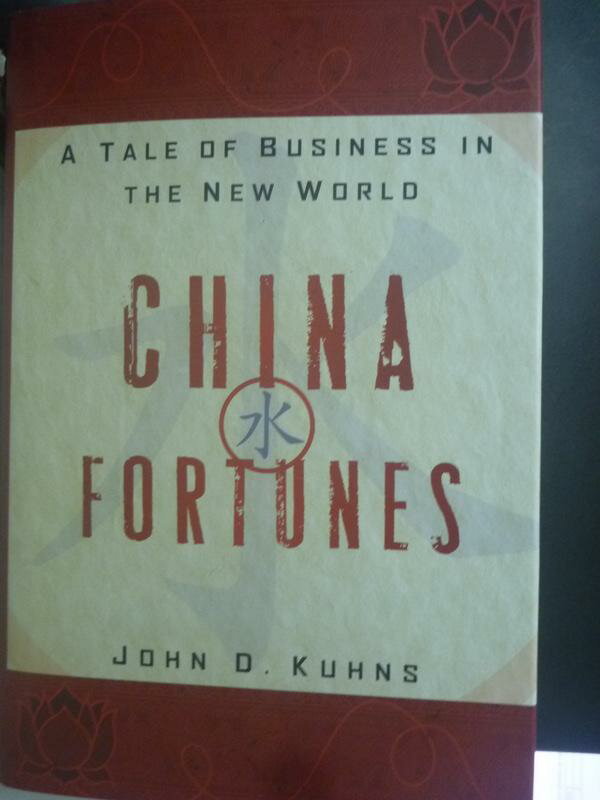 【書寶二手書T1／財經企管_YFB】China Fortunes: A Tale of Business in the
