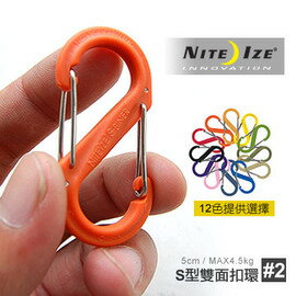 《台南悠活運動家》NITE IZE 美國 S-BINER Plastic S 型雙面塑膠扣環 #2