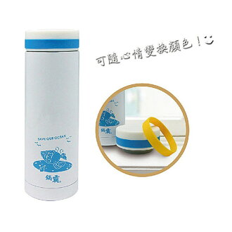 ☆︵興雲網購︵☆【1350】鍋霸300cc真空保溫杯-拯救海洋 保溫壺 保冷瓶 保溫瓶 攜帶方便