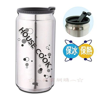 ☆︵興雲網購︵☆【02300】工鍋霸380cc汽水型真空保溫杯 保溫瓶 保冷瓶 隨身杯 分享杯 時尚造型杯