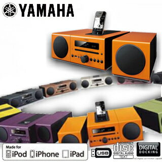 【集雅社】 超殺福利品YAMAHA MCR-042 公司貨 床頭音響 分期0利率 音響 可支援iPHONE