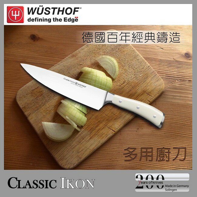 《WUSTHOF》德國三叉牌IKON系列16cm多用廚刀(4596-0_16)