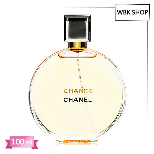 【WBK SHOP】CHANEL 香奈兒 CHANCE 香水 EDT 女性淡香水 100ml