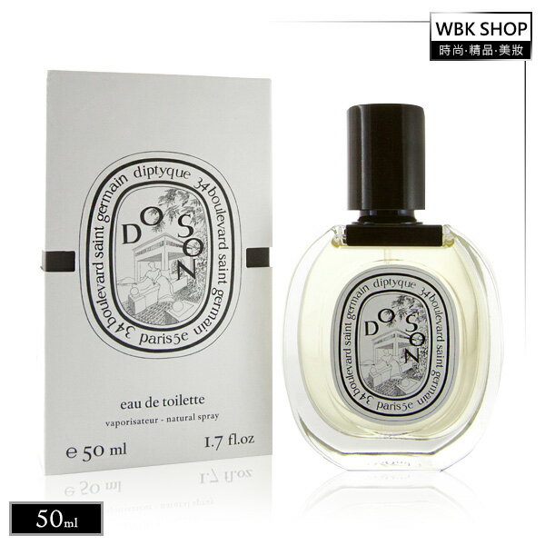 【WBK SHOP】diptyque Do Son EDT 杜桑淡香水50ml ~來自巴黎的經典香氛 贈品牌針管小香隨機款x1
