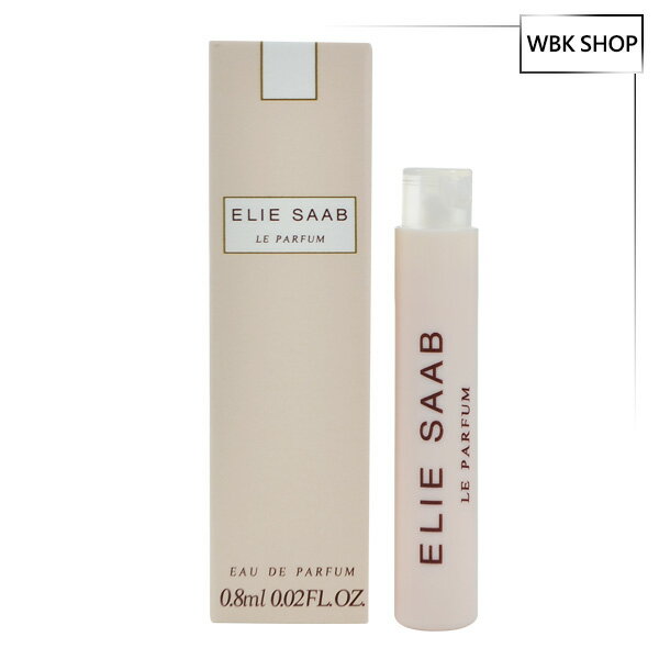 【WBK SHOP】Elie Saab Le Parfum 同名女性淡香精 試管小香 0.8ml