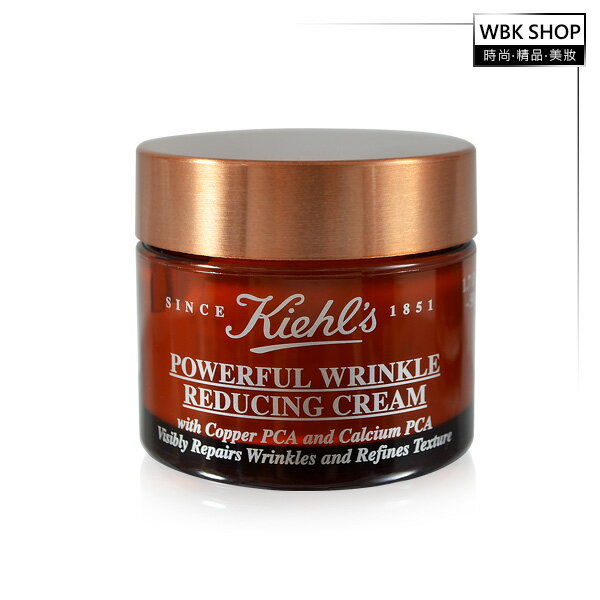 【WBK SHOP】Kiehl's 契爾氏 超能量抗痕彈力霜 Powerful Wrinkle Reducing Cream 50ml