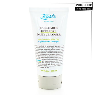【WBK SHOP】Kiehl's 契爾氏 亞馬遜白泥淨緻毛孔潔面乳 Rare Earth Deep Pore Daily Cleanser 150ml