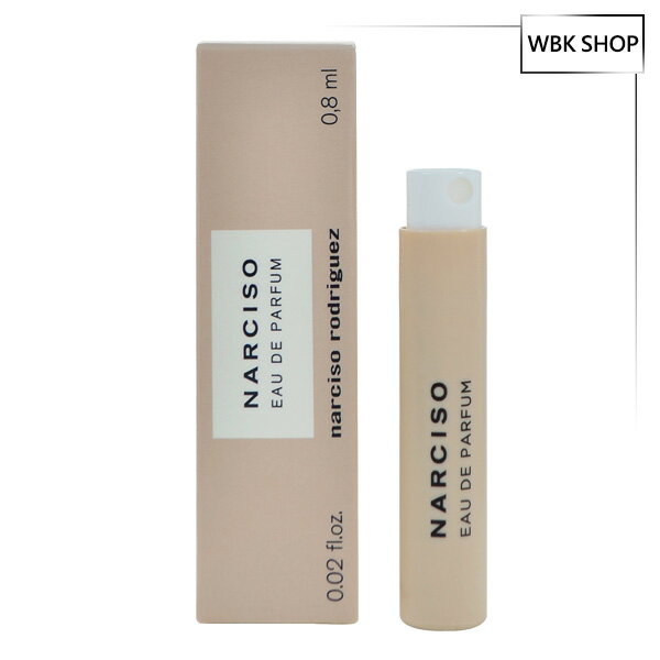 【WBK SHOP】Narciso Rodriguez 同名經典女香淡香精 針管小香 0.8ml