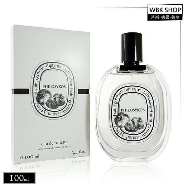 【WBK SHOP】diptyque Philosykos EDT 希臘無花果 -淡香水100ml ~來自巴黎的經典香氛 贈品牌針管小香隨機款x1