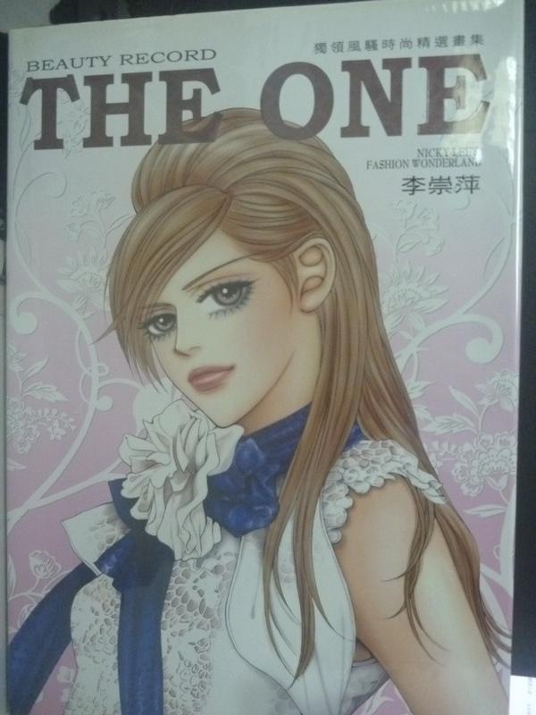 【書寶二手書T1／藝術_YHQ】THE ONE 獨領風騷畫冊_李崇萍