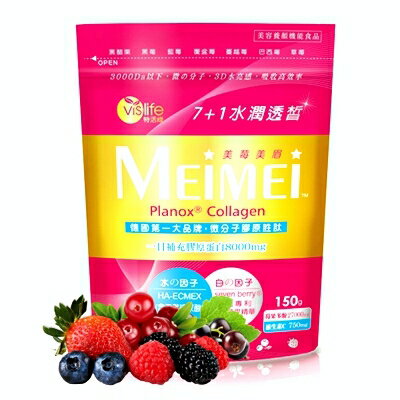 【康健天地】Meimei美莓美眉德國微分子膠原胜肽(兩包一組原價$1380元，第二件6折現省$276元)