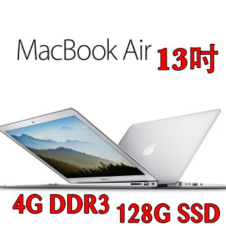 【限量"三"台】Apple 蘋果 MacBook Air 13吋/1.6GHz i5/4G/128 Flash(MJVE2TA/A)