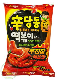 【韓購網】韓國海太辣味辣炒年糕餅90gHAITAI辣炒年糕餅加辣韓國零食餅乾