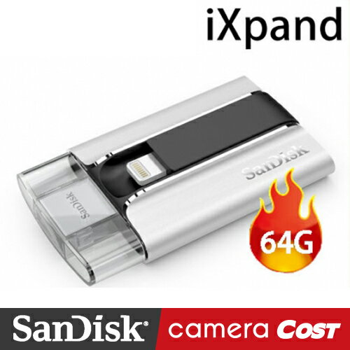 SanDisk iXpand 64GB apple專用雙向傳輸隨身碟 公司貨 兩年保固 專為iOS  