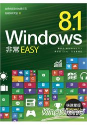 Windows8.1非常EASY