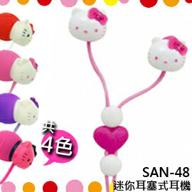【集雅社】Hello Kitty SAN-48 耳塞式耳機 四色 限量 ★全館免運