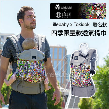 +蟲寶寶+ 美國【lillebaby】四季限量聯名款 - Tokidoki 灰 歐美第一機能型嬰兒揹巾《現貨》