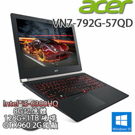 ACER VN7-792G-57QD  筆記型電腦 17.3FHD i5-6300HQ/17.3 吋 FHD/GTX 960M 2G/8G/128GSSD+1TB/Win 10 電競機  
