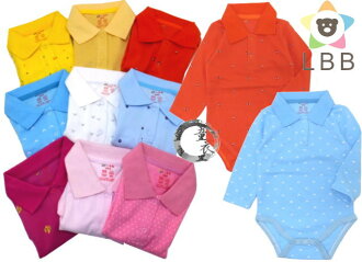 童衣圓【AA105】AA105長袖網眼哈衣 LBB 翻領 Polo 包屁 爬服 哈衣~6.9.12.18.24M
