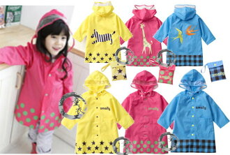 童衣圓【AC017】AC17兒童雨衣 長版 雨衣 雨具 雨披 透明帽簷 收納袋 XL XXL~兒童適用