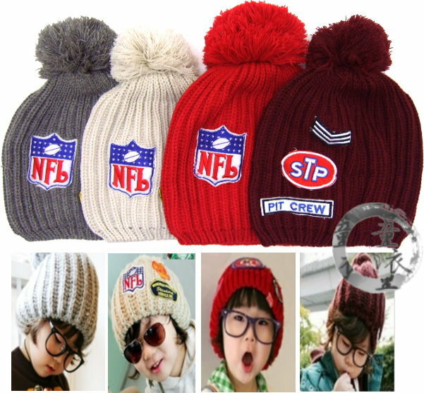 童衣圓【R024】R24大毛球毛線帽 保暖球球貼布 毛球帽 毛線帽 親子帽 秋冬百搭新款