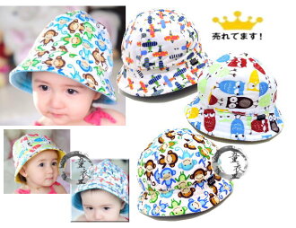童衣圓【R058】R58雙面漁夫帽 春夏款 翻邊帽 寶寶帽 遮陽帽 休閒帽 雙面可戴~頭圍52cm