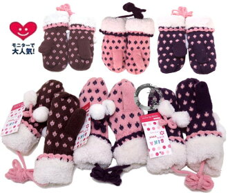 童衣圓【R069】R69碎花毛球手套 包手 針織 毛線 織花 羊羔絨 加長 束口 保暖 手套 附掛繩