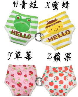 童衣圓【S091】S91卡通學習褲 三層 卡通 動物 學步褲 練習褲 戒尿布幫手~90.95.100