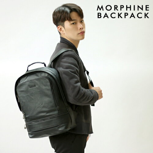 韓國品牌 MORPHINE 後背包 書包 電腦包 皮革後背包 多功能背包 NO. 600