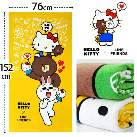 【esoxshop】Hello Kitty x Line Friends 純棉剪絨浴巾 疊疊樂款 三麗鷗 Sanrio