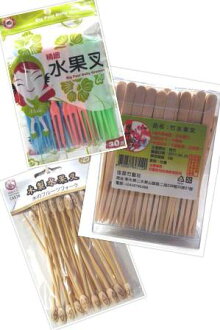 【珍昕】 水果叉 系列