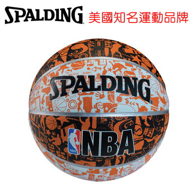 永昌文具【SPALDING】 斯伯丁 NBA 塗鴉系列 SPA73722 NBA 塗鴉系列-白/黑/橘 籃球 7號 /個