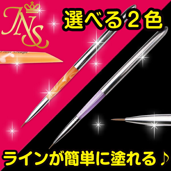 指甲彩繪極細筆/美甲專用 日本10天直購品